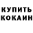 ГАШ 40% ТГК Snoke