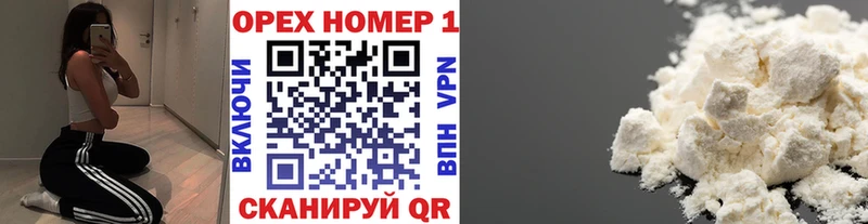 Купить где  Питкяранта  КОКАИН 97% 