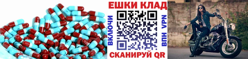 Купить  Питкяранта  Ecstasy 280 MDMA 