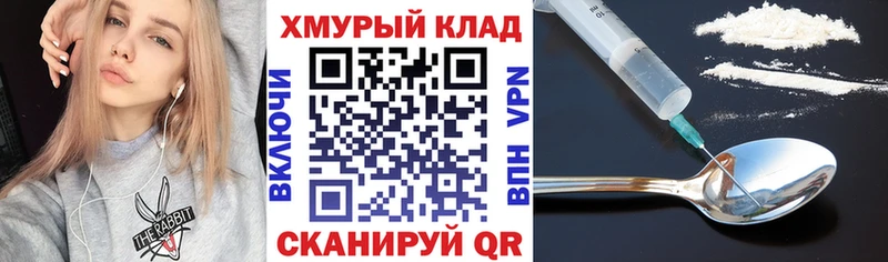 Героин хмурый  Купить закладки  Питкяранта 