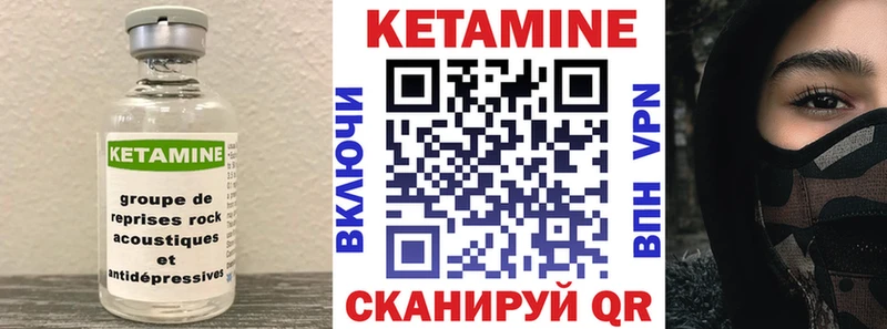 Купить где  Питкяранта  Кетамин VHQ 