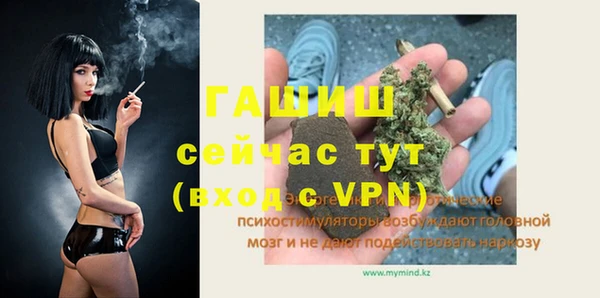 apvp Арсеньев