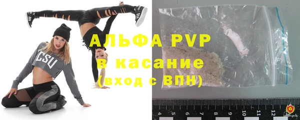 apvp Арсеньев
