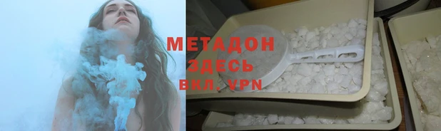 мдпв Армянск