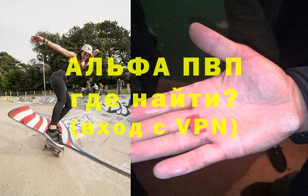 apvp Арсеньев