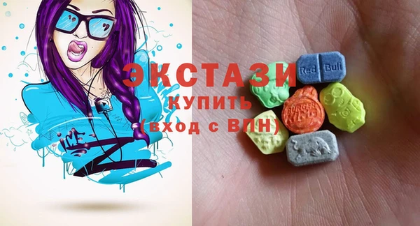 мдпв Армянск