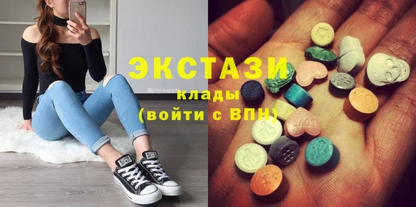 PSILOCYBIN Аркадак