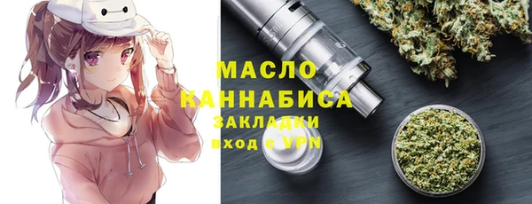 apvp Арсеньев