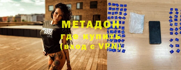 мдпв Армянск
