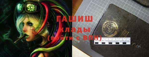 PSILOCYBIN Аркадак