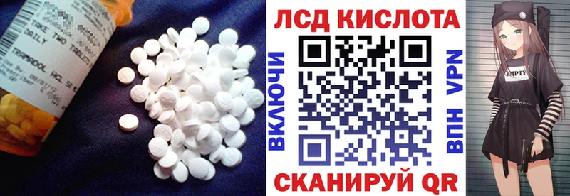 ЛСД экстази кислота  Купить закладки  Питкяранта 