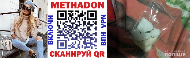Купить закладки  Питкяранта  МЕТАДОН кристалл 