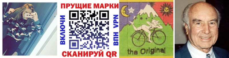 Купить закладки  Питкяранта  Марки 25I-NBOMe 1500мкг 